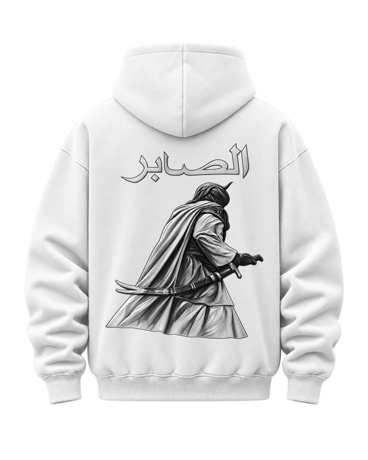 Hoodie Oversize AL SABER – الصابر