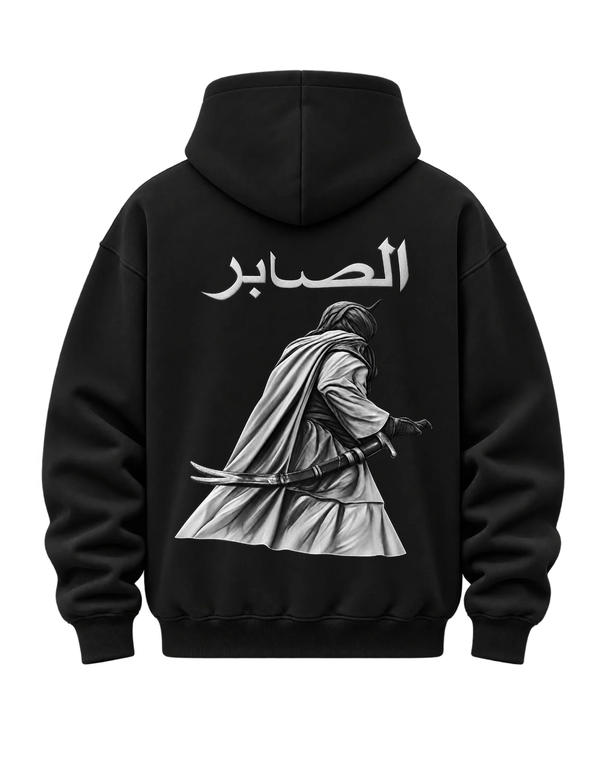 Hoodie Oversize AL SABER – الصابر