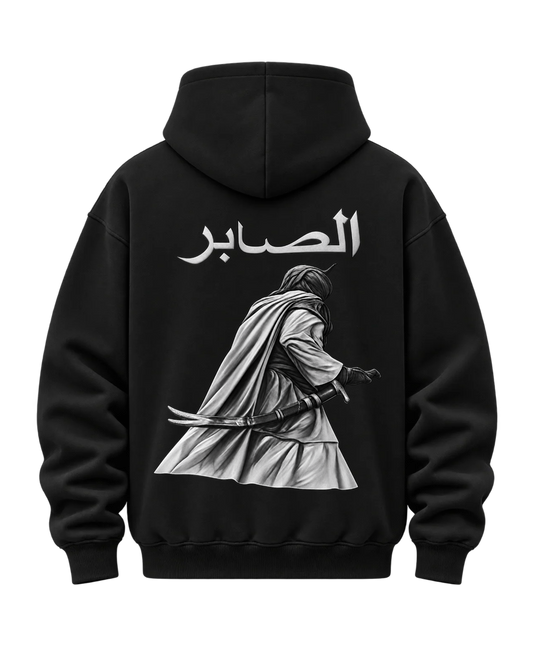 Hoodie Oversize AL SABER – الصابر