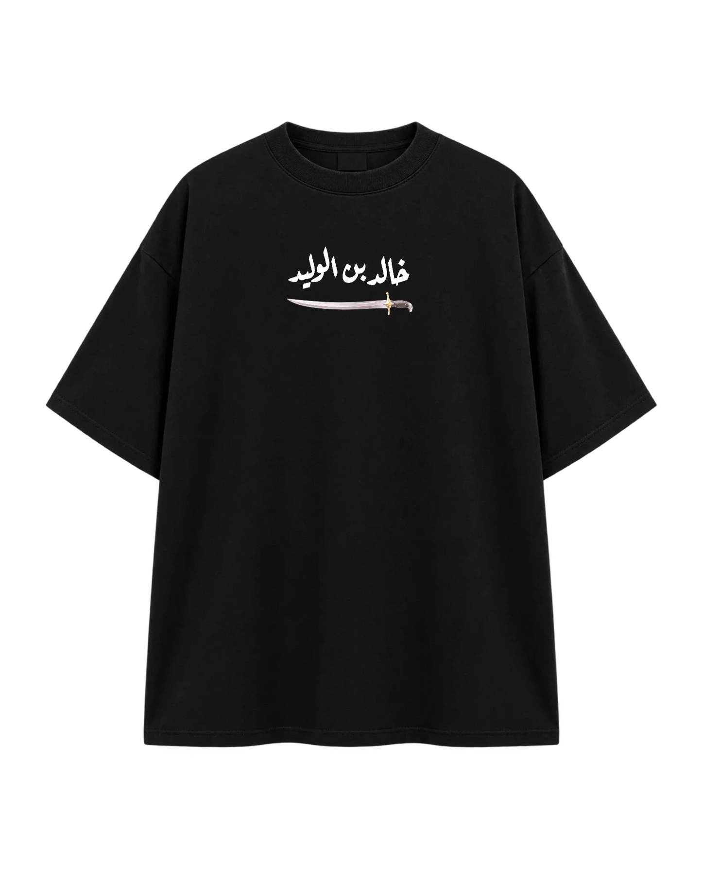 t-shirt over size Khalid ibn al-Walid